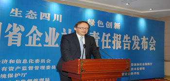 联合国国际劳工组织北京局德美尔局长致辞
